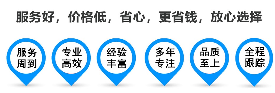 杜尔伯特货运专线 上海嘉定至杜尔伯特物流公司 嘉定到杜尔伯特仓储配送