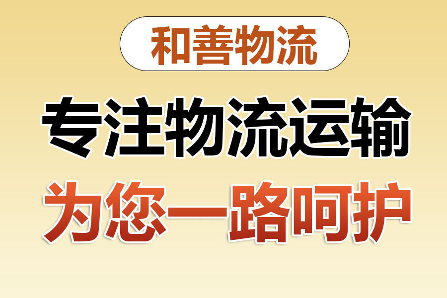 回程车物流,杜尔伯特回头车多少钱,杜尔伯特空车配货